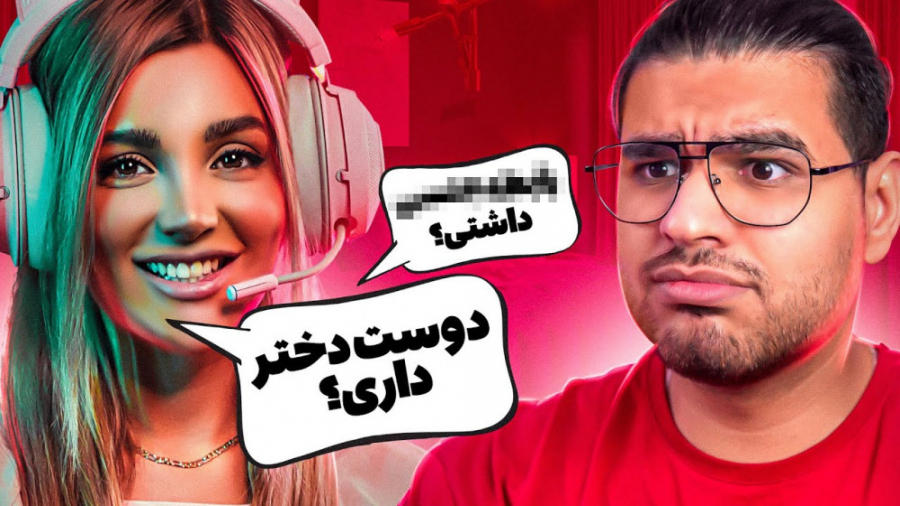 چالش یک سوال بپرس برو | مهرشاد