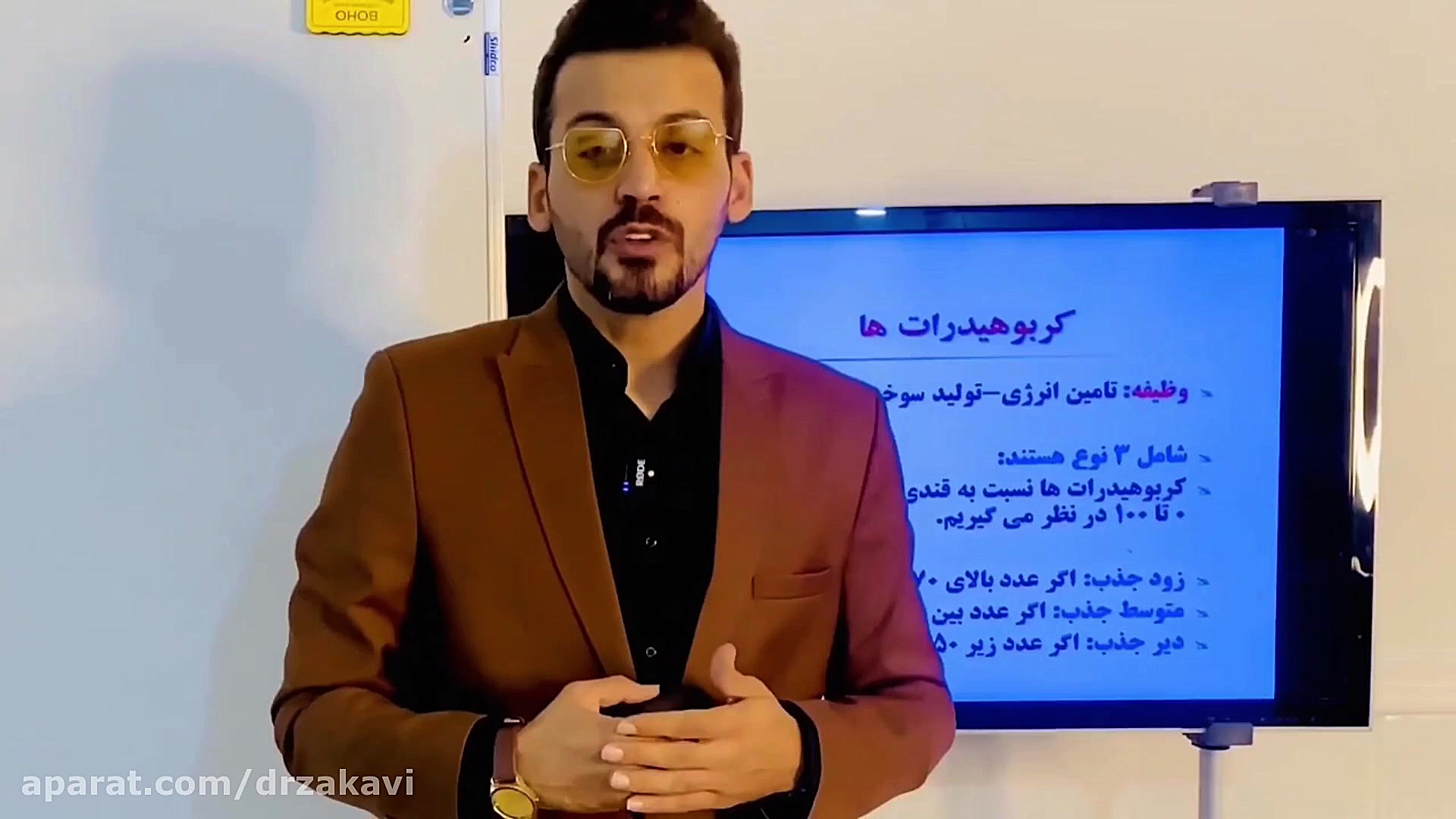 دوره رایگان آموزش رژیم نویسی