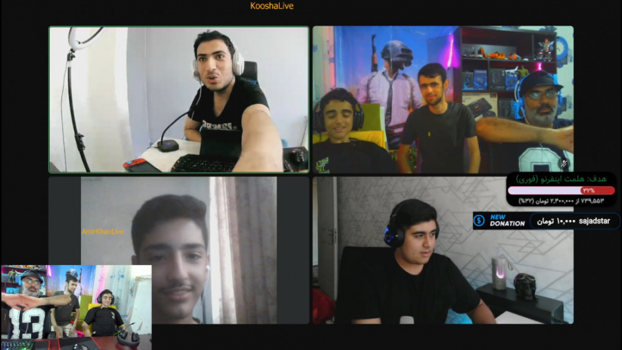 نشست استریم های پابجی موبایل ا...