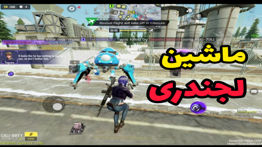 تغییرات بتل رویال در سیزن جدید...