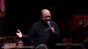 ای نوجوون پرپر من  زمینه شب شش...
