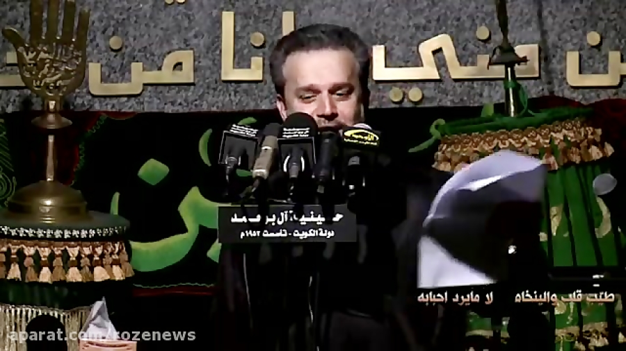 مداحی باسم کربلایی برای (سبع ا...