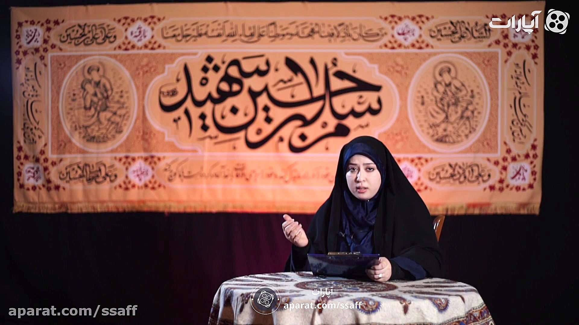 روایت ام البنین از رشادت عباس