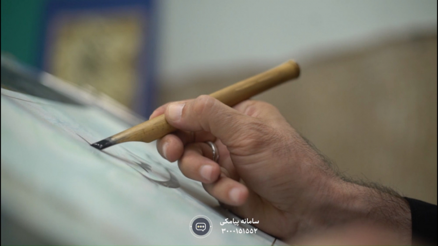 کتیبه شب عاشورا | حضرت سیدالشه...