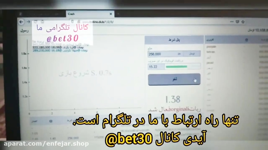 ربات انفجار دقیق