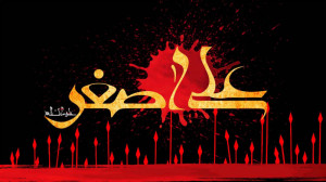 شب هفتم ماه محرم روضه حضرت علی...