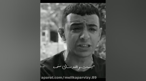 کلیپ نوشته سریال یاغی غمگین اس...
