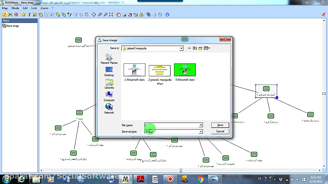 آموزش مکس کیودا 1 10