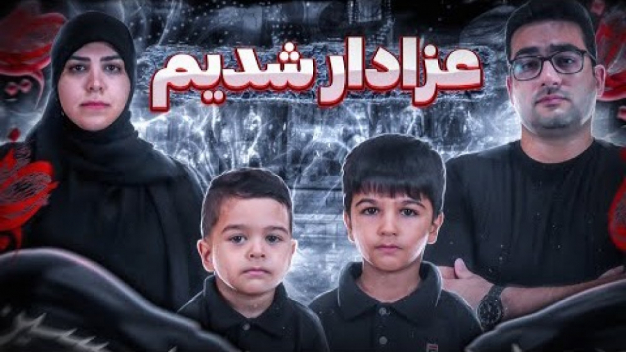 ولاگ هیئت عزاداری امام حسین تو...