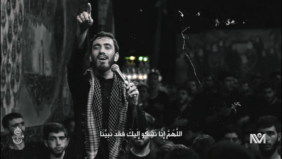 نماهنگ &laquo; دیگه راهی نموند...