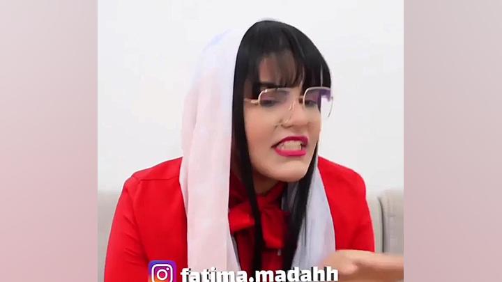 طنز فاطمه مداحی خواهر شوهر