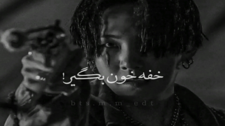 خفه خون بگیر! آگوست دی اعظم شو...