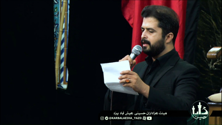 هیئت عزاداران حسینی عیش آباد ی...