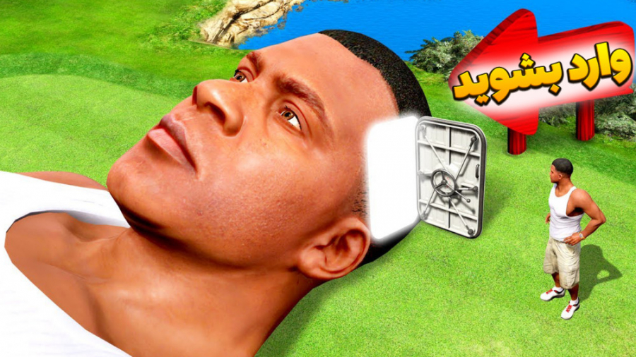 خفن ترین راز gta v...جی تی ای...