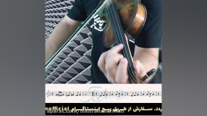اجرای آهنگ مرداب گوگوش با ویول...
