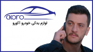 فراگمان سریال سوگند قسمت 468 (...