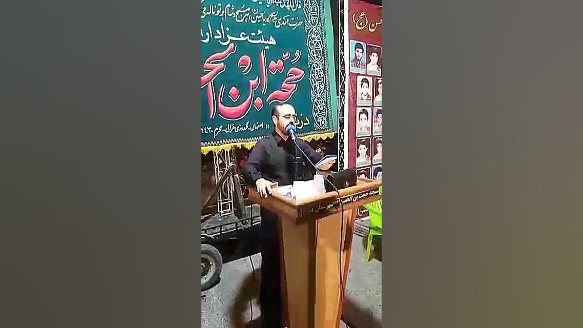 وای ای وای حاج محسن گل اکبر