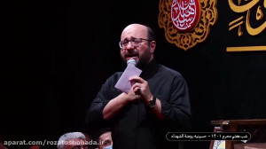 برات لالا میخونم  زمینه شب هف...