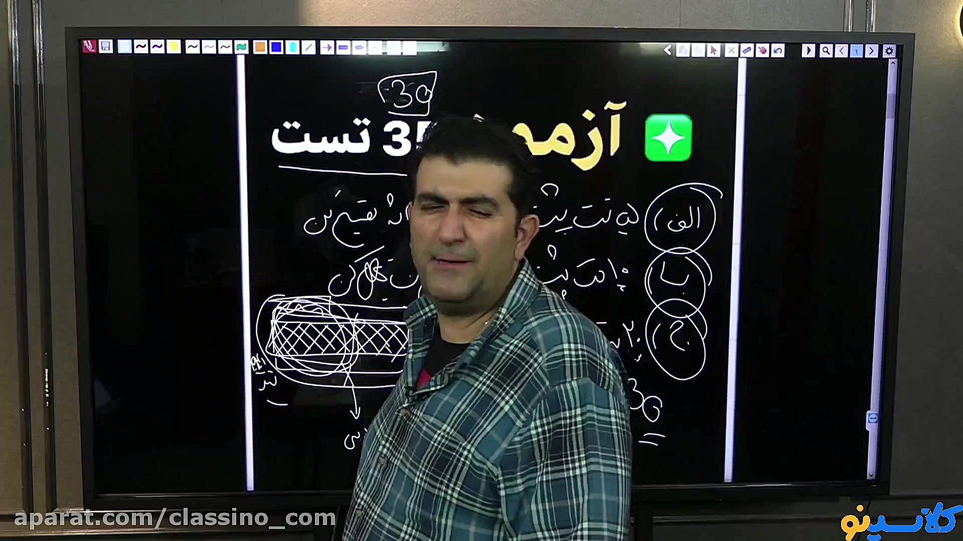کلاس آنلاین مشاوره و برنامه ری...