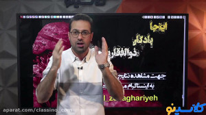 جلسه اول کلاس آنلاین مشاوره و...