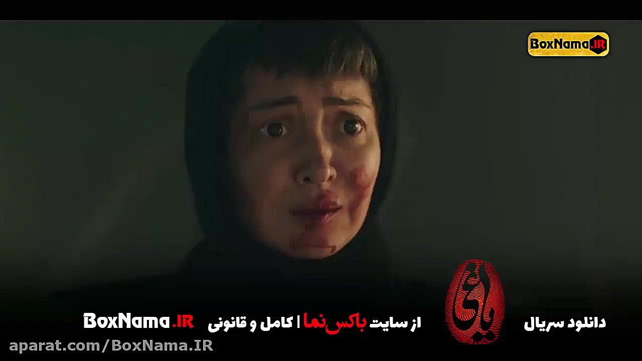 سریال یاغی قسمت اول آپارات (فی...