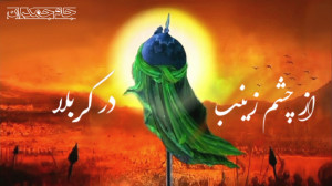 کلیپ شهادت امام حسین ع عاشورای...