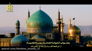 معصومة  ملا باسم کربلایی (با ز...