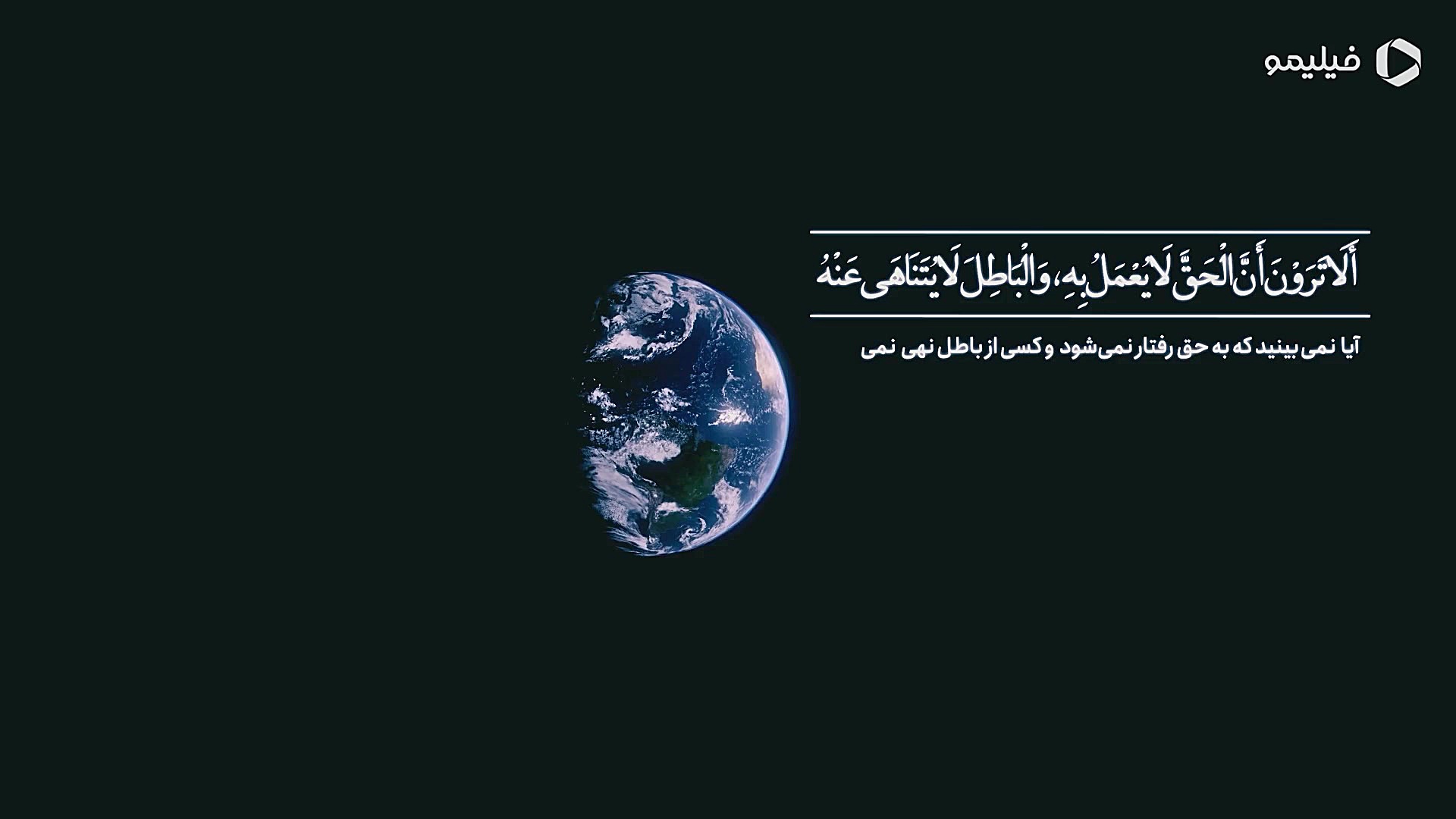 تیتراژ سریال نقطه آبی