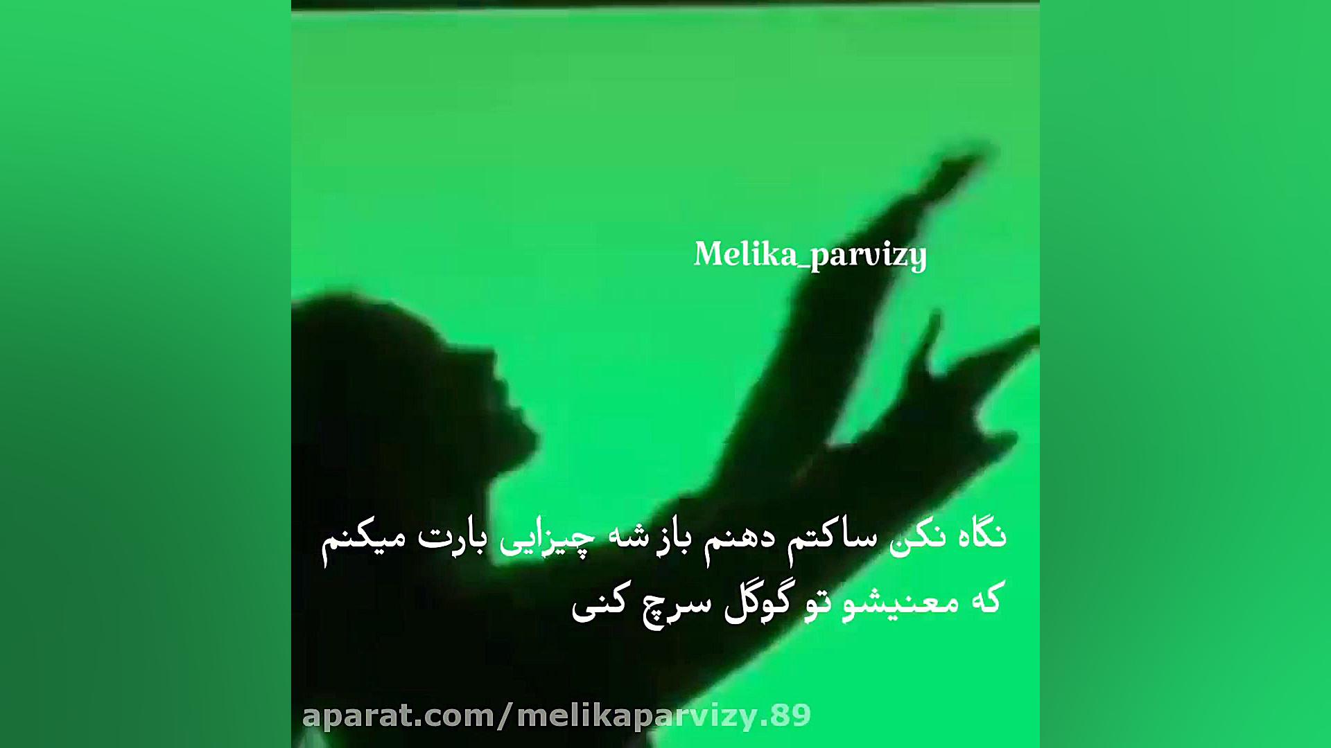 کلیپ نوشته کلیپ دخترونه گنگ کل...