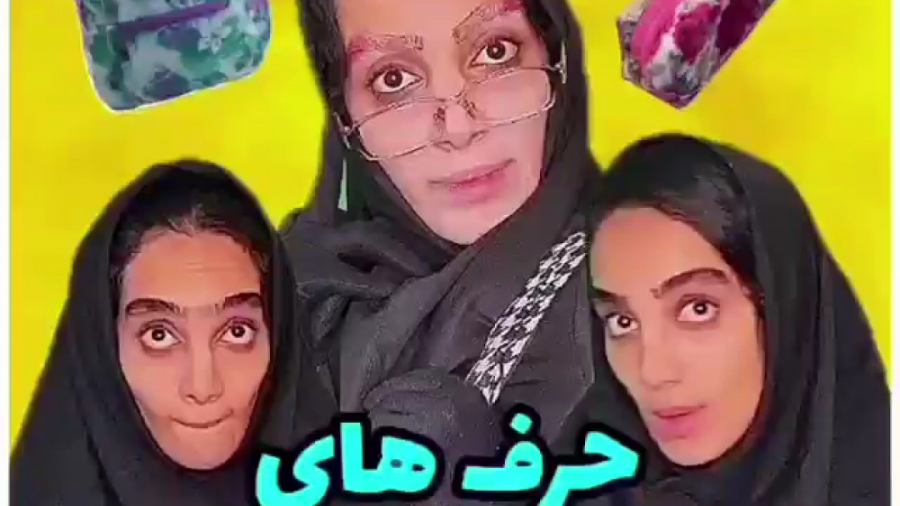 هلیا خزایی | طنز هلیا خزایی |...