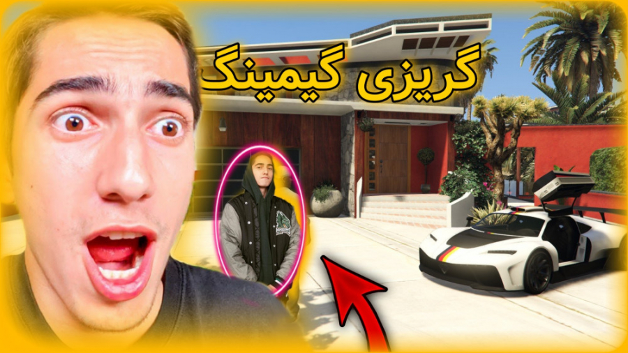 سخترین چالش gta v...جی تی ای و...