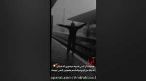 آهنگ غمگین || درسته بازی خوبه...