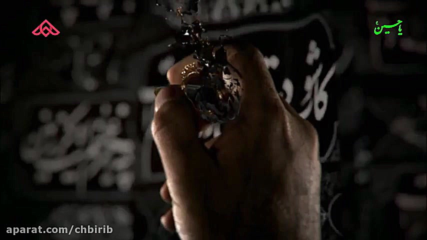 کلیپ شهادت امام حسین