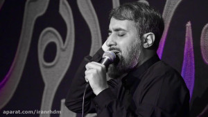 مداحی شب نهم محرم شهادت حضرت ع...