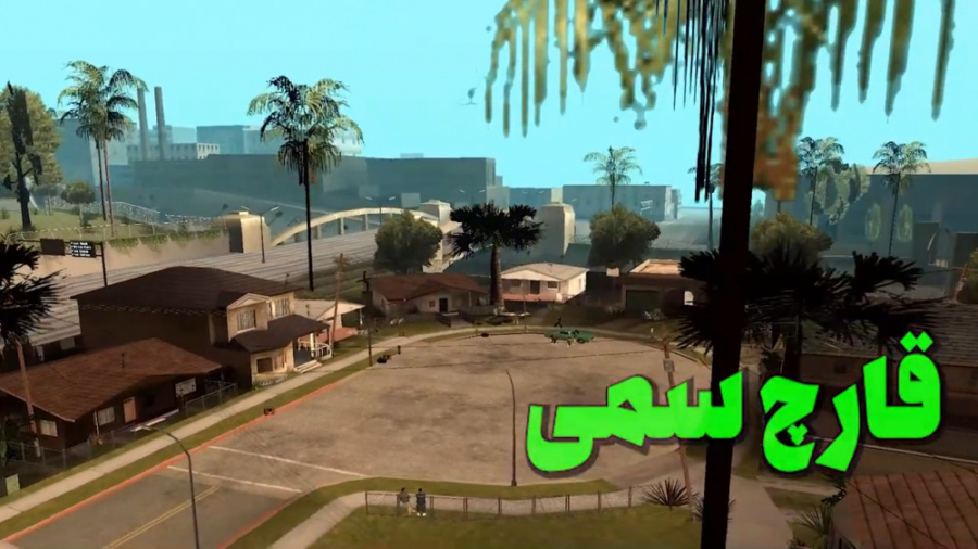 آپارات | Ali_RZ_game