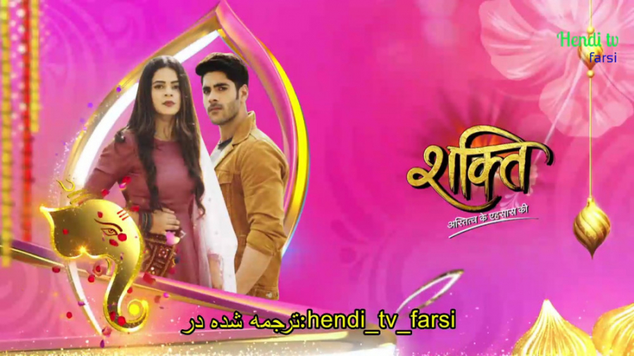 سریال هندی قدرت قسمت ۸۸ ( با ز...