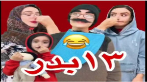 طنز سارا سمایی  پست جدید سارا...
