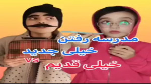 طنز سارا سمایی  کلیپ طنز سارا...