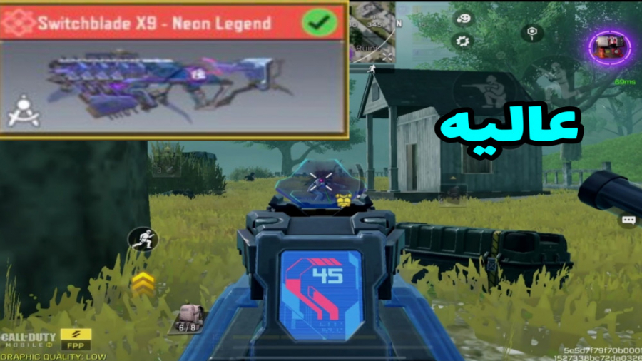 بهترین گان سیزن جدید  کالاف دی...