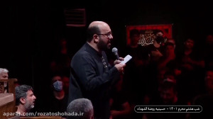 بین دشمنا رفتی و غوغا شد زمینه...