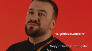 بهترین مداحی سید طالع باکویی ،...