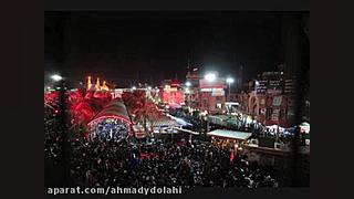 نوحه لری داغ مشک از مرتضی باب