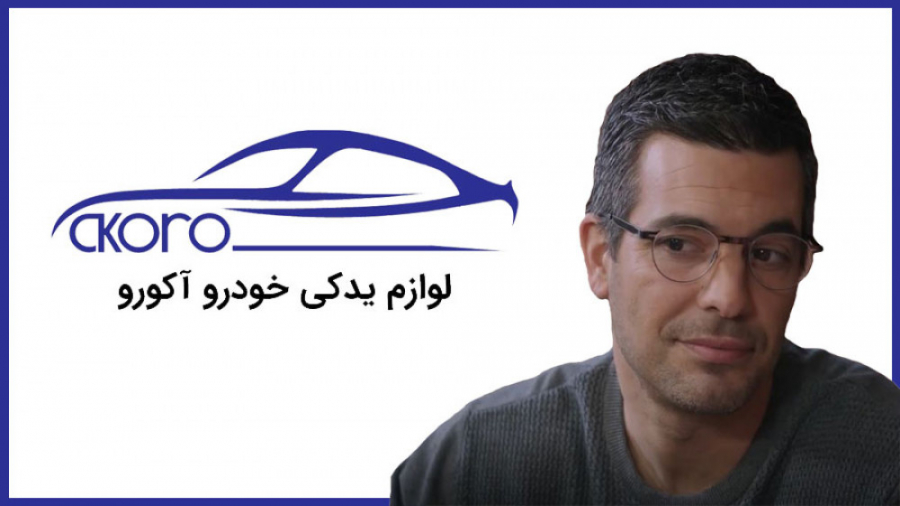 سریال سوگند قسمت 470 (Yemin)