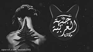 داغترین ها: محرم دانلود خفن تر...