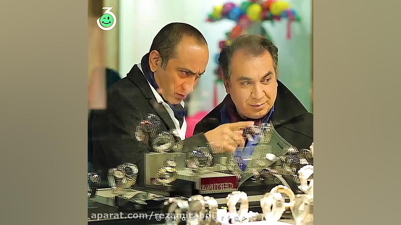 سکانس طنز  بریم بگیریم!
