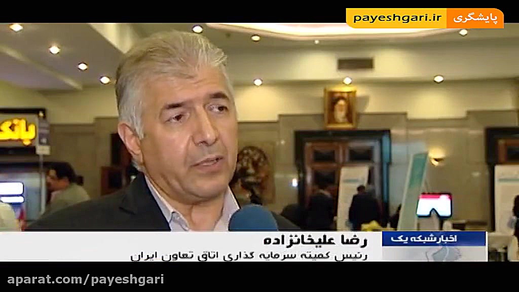 نقش تعاون در مردمی سازی اقتصاد