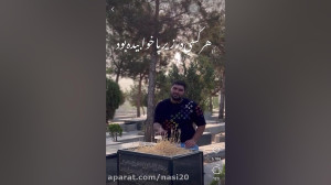 کلیپ دکلمه زیبا و شنیدنی | دوس...