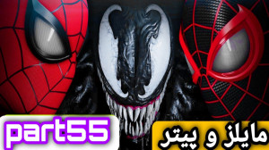 مردعنکبوتی  اسپایدرمن  مرد عنک...