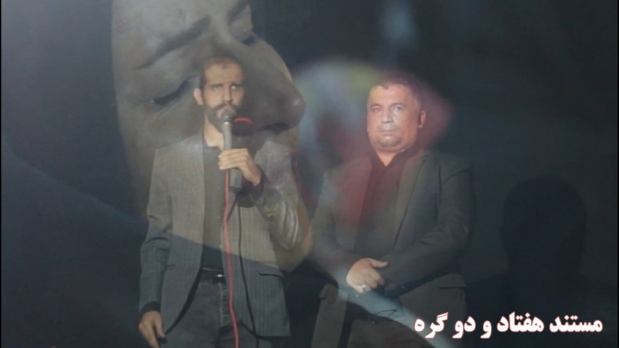 پرده برداری از پنج سال خدمت را...