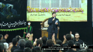 هیئت عزاداران حسینی رحمت آباد...